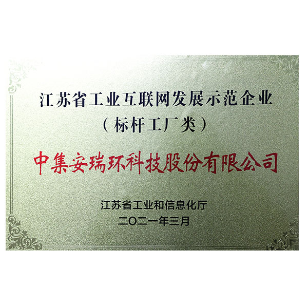 6008���Źٷ���վ(�й�)�ɷ����޹�˾