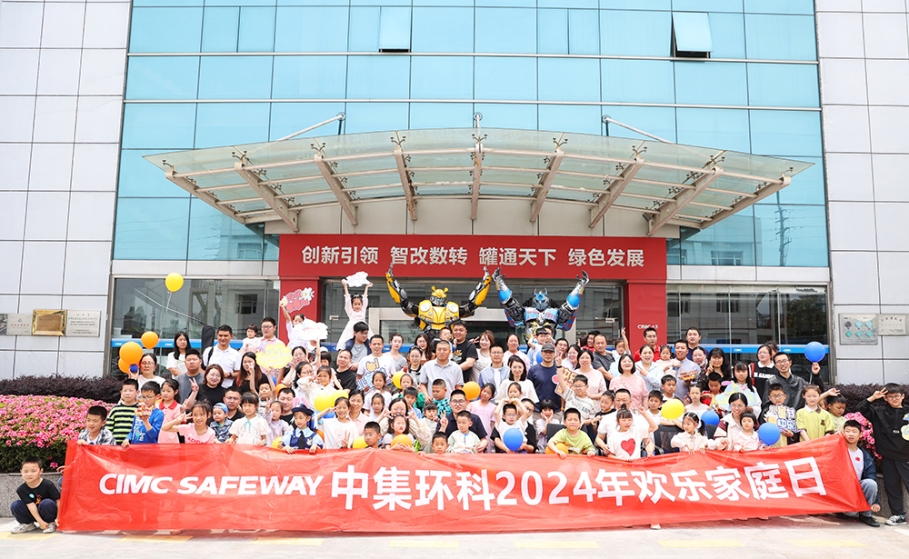 Э������ ƴ������  ����6008���ſ�չ��2024��ϲ��ͥ�ա��