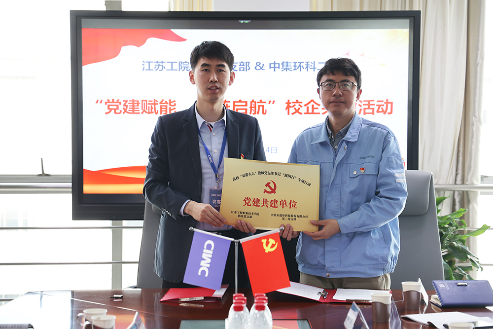 �������ܣ�����������������������6008�����뽭�չ�Ժ��������ѧԺ��չУ�󵳽������